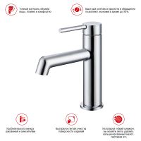 Смеситель для раковины Raglo Хром арт-R20.10 — фото 8, Смесители для раковины