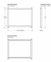 Товар: Боковой экран Aquanet Kupe 70x56 00342796 - фото 3 Боковой экран Aquanet Kupe 70x56 00342796 — фото 3, Экраны для ванн