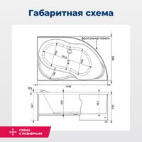 Товар: Акриловая ванна Aquanet Graciosa 150x90 R (с каркасом) - фото 3 Акриловая ванна Aquanet Graciosa 150x90 R (с каркасом) — фото 3, Акриловые ванны