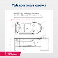 Товар: Акриловая ванна Aquanet West 140x70 (с каркасом) - фото 3 Акриловая ванна Aquanet West 140x70 (с каркасом) — фото 3, Акриловые ванны