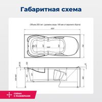Товар: Акриловая ванна Aquanet Viola NEW 180x75 (с каркасом) - фото 3 Акриловая ванна Aquanet Viola NEW 180x75 (с каркасом) — фото 3, Акриловые ванны