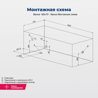 Акриловая ванна Aquanet Nexus 165x70 (с каркасом) — фото 3, Акриловые ванны