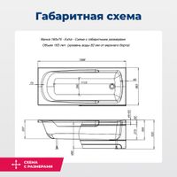 Товар: Акриловая ванна Aquanet Extra 160x70 (с каркасом) - фото 3 Акриловая ванна Aquanet Extra 160x70 (с каркасом) — фото 3, Акриловые ванны
