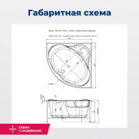 Товар: Акриловая ванна Aquanet Palau 140x140 (с каркасом) - фото 3 Акриловая ванна Aquanet Palau 140x140 (с каркасом) — фото 3, Акриловые ванны
