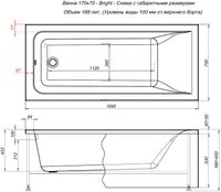 Товар: Акриловая ванна Aquanet Bright 170x70 - фото 3 Акриловая ванна Aquanet Bright 170x70 — фото 3, Акриловые ванны