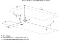 Товар: Акриловая ванна Aquanet Lotos 170x70 (с каркасом) - фото 4 Акриловая ванна Aquanet Lotos 170x70 (с каркасом) — фото 4, Акриловые ванны