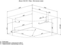 Товар: Акриловая ванна Aquanet Palau 140x140 (с каркасом) - фото 4 Акриловая ванна Aquanet Palau 140x140 (с каркасом) — фото 4, Акриловые ванны