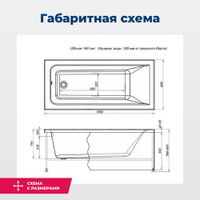 Товар: Акриловая ванна Aquanet Bright 155x70 (с каркасом) - фото 3 Акриловая ванна Aquanet Bright 155x70 (с каркасом) — фото 3, Акриловые ванны