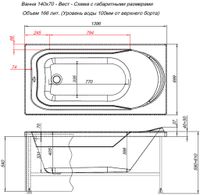 Товар: Акриловая ванна Aquanet West 140x70 - фото 3 Акриловая ванна Aquanet West 140x70 — фото 3, Акриловые ванны