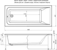 Товар: Акриловая ванна Aquanet Bright 180x80 - фото 3 Акриловая ванна Aquanet Bright 180x80 — фото 3, Акриловые ванны