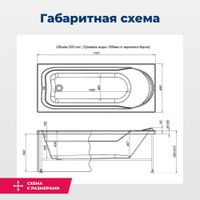 Акриловая ванна Aquanet West NEW 170x70 (с каркасом) — фото 3, Акриловые ванны