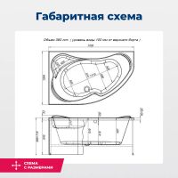 Товар: Акриловая ванна Aquanet Capri 170x110 L (с каркасом) - фото 3 Акриловая ванна Aquanet Capri 170x110 L (с каркасом) — фото 3, Акриловые ванны