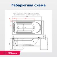 Акриловая ванна Aquanet West NEW 150x70 (с каркасом) — фото 3, Акриловые ванны