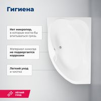 Товар: Акриловая ванна Aquanet Capri 170x110 L (с каркасом) - фото 7 Акриловая ванна Aquanet Capri 170x110 L (с каркасом) — фото 7, Акриловые ванны