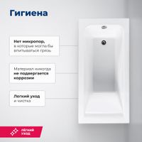 Товар: Акриловая ванна Aquanet Bright 145x70 (с каркасом) - фото 11 Акриловая ванна Aquanet Bright 145x70 (с каркасом) — фото 11, Акриловые ванны