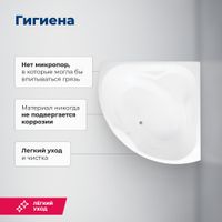 Товар: Акриловая ванна Aquanet Vitoria 130x130 (с каркасом) - фото 6 Акриловая ванна Aquanet Vitoria 130x130 (с каркасом) — фото 6, Акриловые ванны