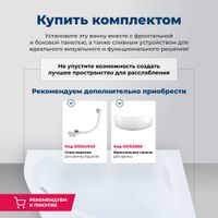 Товар: Акриловая ванна Aquanet Palau 140x140 (с каркасом) - фото 10 Акриловая ванна Aquanet Palau 140x140 (с каркасом) — фото 10, Акриловые ванны