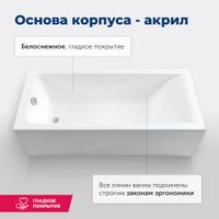 Акриловая ванна Aquanet Bright 170x70 (с каркасом) — фото 8, Акриловые ванны