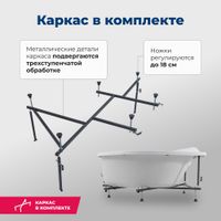 Товар: Акриловая ванна Aquanet Jamaica 160x100 R (с каркасом) - фото 6 Акриловая ванна Aquanet Jamaica 160x100 R (с каркасом) — фото 6, Акриловые ванны