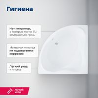 Товар: Акриловая ванна Aquanet Palau 140x140 (с каркасом) - фото 7 Акриловая ванна Aquanet Palau 140x140 (с каркасом) — фото 7, Акриловые ванны