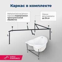 Товар: Акриловая ванна Aquanet Mayorca 150x100 L (с каркасом) - фото 6 Акриловая ванна Aquanet Mayorca 150x100 L (с каркасом) — фото 6, Акриловые ванны