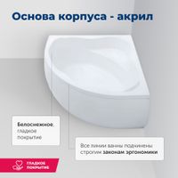 Товар: Акриловая ванна Aquanet Palau 140x140 (с каркасом) - фото 8 Акриловая ванна Aquanet Palau 140x140 (с каркасом) — фото 8, Акриловые ванны