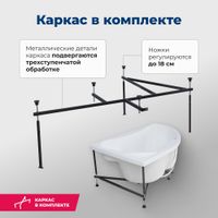 Товар: Акриловая ванна Aquanet Capri 160x100 L (с каркасом) - фото 6 Акриловая ванна Aquanet Capri 160x100 L (с каркасом) — фото 6, Акриловые ванны
