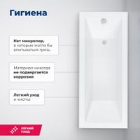 Товар: Акриловая ванна Aquanet Grace 170x70 (с каркасом) - фото 11 Акриловая ванна Aquanet Grace 170x70 (с каркасом) — фото 11, Акриловые ванны
