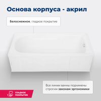 Товар: Акриловая ванна Aquanet Extra 170x70 (с каркасом) - фото 10 Акриловая ванна Aquanet Extra 170x70 (с каркасом) — фото 10, Акриловые ванны