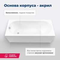 Товар: Акриловая ванна Aquanet Lotos 175x80 (с каркасом) - фото 12 Акриловая ванна Aquanet Lotos 175x80 (с каркасом) — фото 12, Акриловые ванны