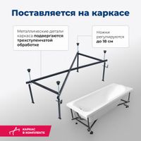Товар: Акриловая ванна Aquanet Nord NEW 170x70 (с каркасом) - фото 7 Акриловая ванна Aquanet Nord NEW 170x70 (с каркасом) — фото 7, Акриловые ванны