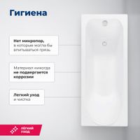 Товар: Акриловая ванна Aquanet Nord NEW 170x70 (с каркасом) - фото 8 Акриловая ванна Aquanet Nord NEW 170x70 (с каркасом) — фото 8, Акриловые ванны