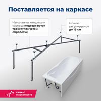 Товар: Акриловая ванна Aquanet Viola NEW 180x75 (с каркасом) - фото 6 Акриловая ванна Aquanet Viola NEW 180x75 (с каркасом) — фото 6, Акриловые ванны