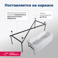 Товар: Акриловая ванна Aquanet Tessa NEW 170x70 (с каркасом) - фото 7 Акриловая ванна Aquanet Tessa NEW 170x70 (с каркасом) — фото 7, Акриловые ванны