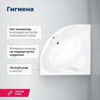 Товар: Акриловая ванна Aquanet Santiago 160x160 (с каркасом) - фото 7 Акриловая ванна Aquanet Santiago 160x160 (с каркасом) — фото 7, Акриловые ванны