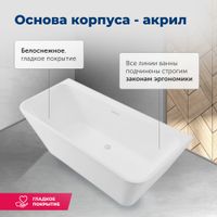 Акриловая ванна Aquanet Family Perfect 170x75 13775-GW — фото 4, Акриловые ванны