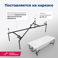 Товар: Акриловая ванна Aquanet Bright 180x70 (с каркасом) - фото 7 Акриловая ванна Aquanet Bright 180x70 (с каркасом) — фото 7, Акриловые ванны