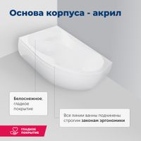 Товар: Акриловая ванна Aquanet Capri 170x110 L (с каркасом) - фото 8 Акриловая ванна Aquanet Capri 170x110 L (с каркасом) — фото 8, Акриловые ванны