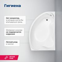 Товар: Акриловая ванна Aquanet Jamaica 160x100 R (с каркасом) - фото 7 Акриловая ванна Aquanet Jamaica 160x100 R (с каркасом) — фото 7, Акриловые ванны