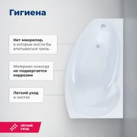Товар: Акриловая ванна Aquanet Jersey 170x90 R (с каркасом) - фото 7 Акриловая ванна Aquanet Jersey 170x90 R (с каркасом) — фото 7, Акриловые ванны