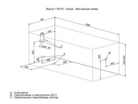 Товар: Акриловая ванна Aquanet Grace 170x70 (с каркасом) - фото 7 Акриловая ванна Aquanet Grace 170x70 (с каркасом) — фото 7, Акриловые ванны