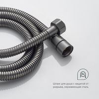 Гигиенический душ со смесителем Splenka , графит арт-S41.51.09 — фото 8, Гигиенические души