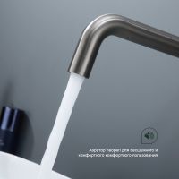 Смеситель для раковины встраиваемый Splenka , графит арт-S221.11.09 — фото 7, Смесители для раковины