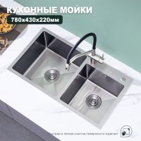 Кухонная мойка Splenka S706.7843.05, сатин — фото 4, Кухонные мойки
