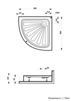 Товар: Душевой поддон из АБС-пластика Ceruttispa R90 90х90 7708 Белый - фото 5 Душевой поддон из АБС-пластика Ceruttispa R90 90х90 7708 Белый — фото 5, Душевые поддоны АБС-пластик