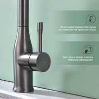 Смеситель для кухни с мультифункциональным изливом Splenka , графит арт-S206.49.09 — фото 10, Смесители для кухни