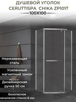 Душевой уголок Ceruttispa Chika ZP101T 100x100 профиль Хром стекло прозрачное — фото 1, Душевые уголки трапеция