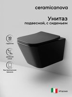 Унитаз Ceramicanova Metric CN3007MB подвесной Черный матовый с сиденьем Микролифт — фото 21, Подвесные унитазы