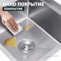 Кухонная мойка Splenka S704.7850.05, сатин — фото 6, Кухонные мойки