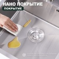 Кухонная мойка Splenka S701.5050.05, сатин — фото 6, Кухонные мойки